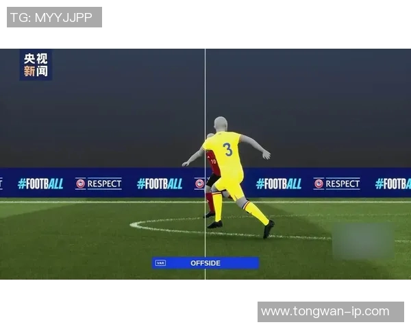 深入解析足球裁判法的核心原则与应用技巧助力公平竞赛