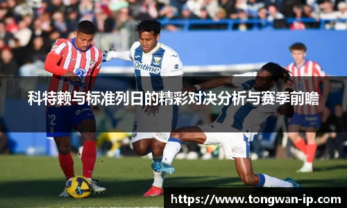 bwin必赢国际
