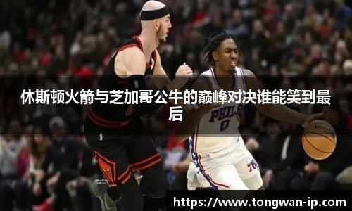 bwin必赢国际