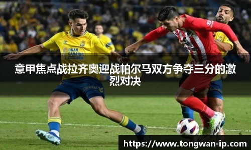 bwin必赢国际
