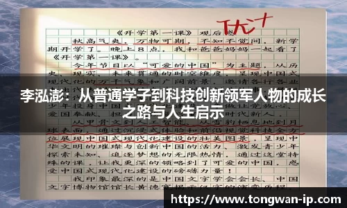 bwin必赢国际