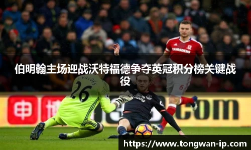bwin必赢国际