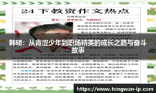 bwin必赢国际