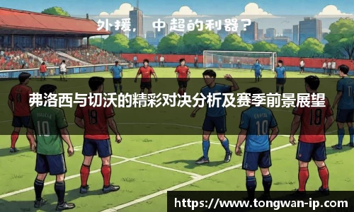 bwin必赢国际