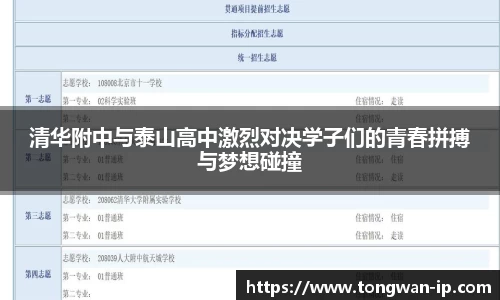 bwin必赢国际
