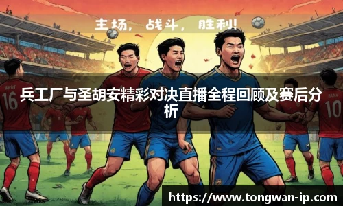 bwin必赢国际