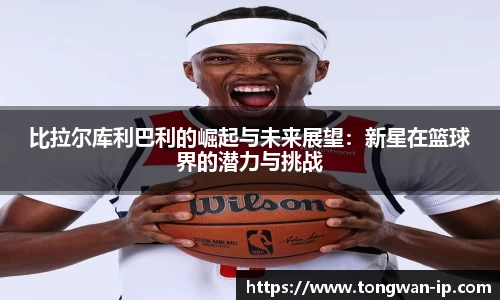 bwin必赢国际