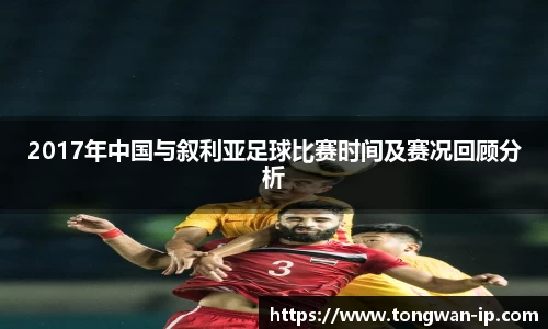 bwin必赢国际