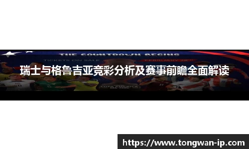 bwin必赢国际