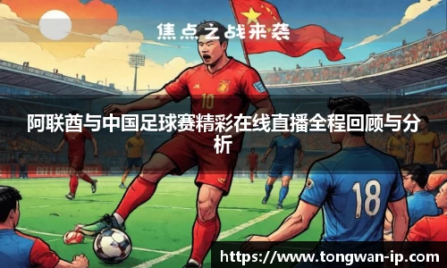 bwin必赢国际