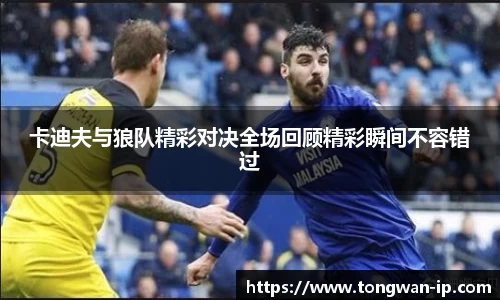 bwin必赢国际
