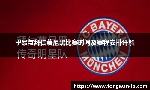 bwin必赢国际
