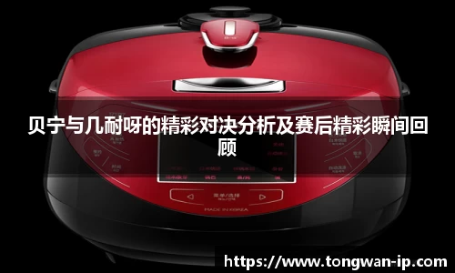 bwin必赢国际