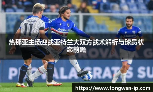 bwin必赢国际