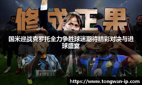 bwin必赢国际