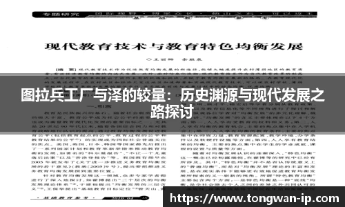 bwin必赢国际
